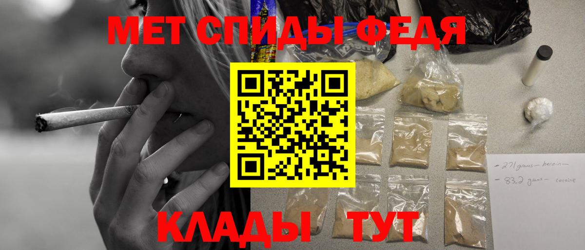 Amphetamine  Amphetamine 98%  Амфетамин  Батайск  Вход с VPN 