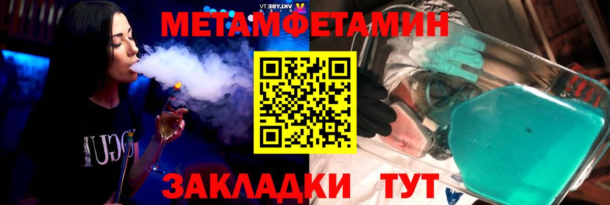 Амфетамин  Батайск  Amphetamine VHQ  АМФ 
