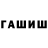 Канабис VHQ Shirin Abdurahmanova