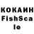 КЕТАМИН VHQ Twisyy3 So2