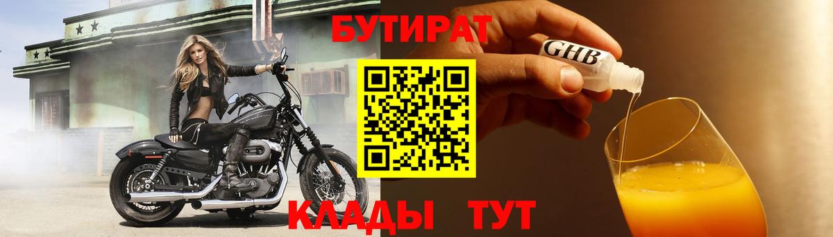 Канабис Батайск