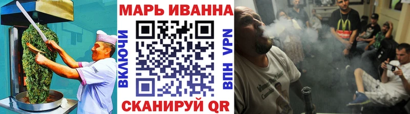 Печенье с ТГК марихуана хочу наркоту Батайск