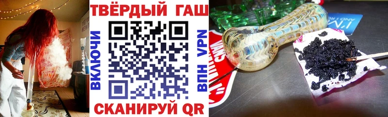 ГАШИШ Cannabis  как найти   Батайск 