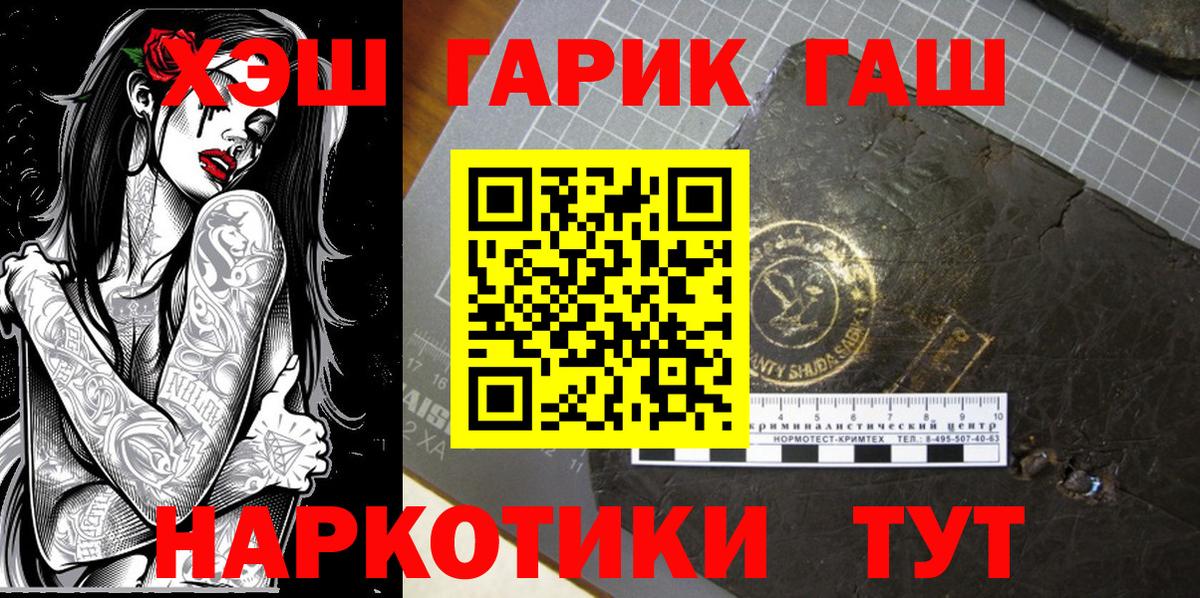 Cocaine  МЕФ  АМФ кристаллы  Марихуана  Батайск  Мефедрон   Вход с VPN  Гашиш  A PVP СК  