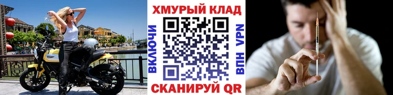 Героин гречка  где можно купить наркотик  Батайск 