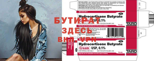 MDMA Навашино