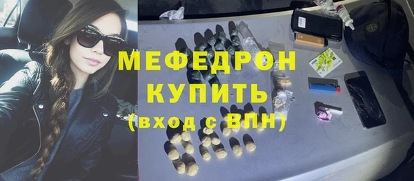 mdpv Надым