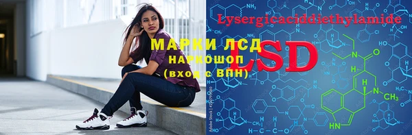MDMA Навашино