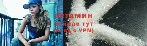 MDMA Навашино