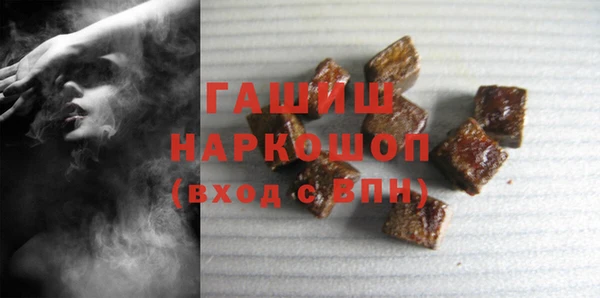 MDMA Навашино