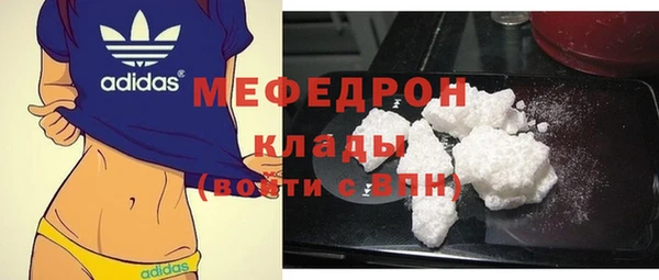 MDMA Навашино