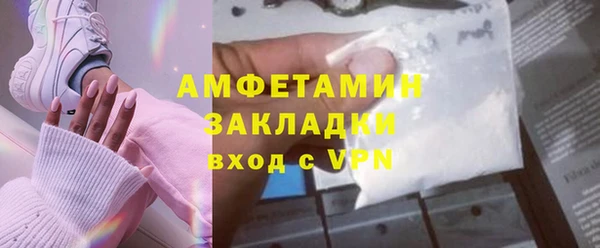 MDMA Навашино