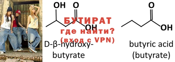 крисы Белокуриха