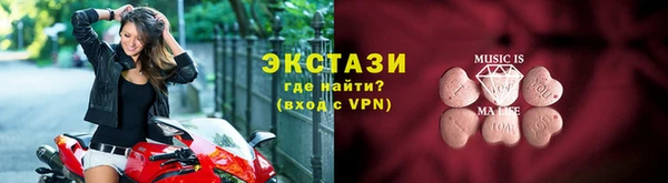 MDMA Навашино