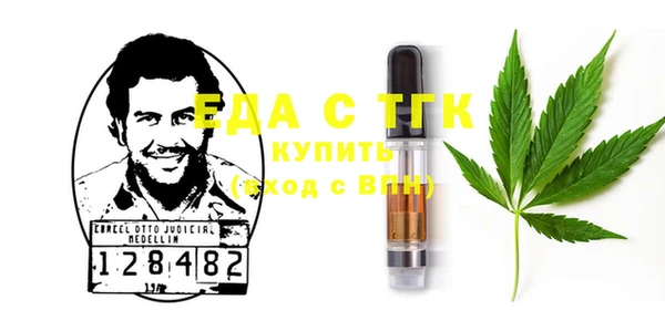 MDMA Навашино