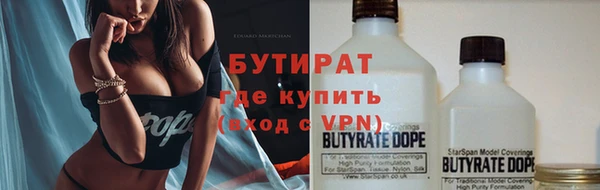 гашишное масло Орехово-Зуево