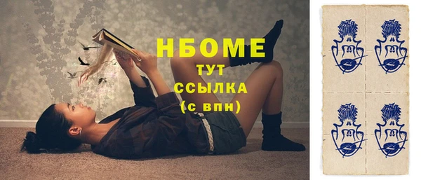 mdpv Надым