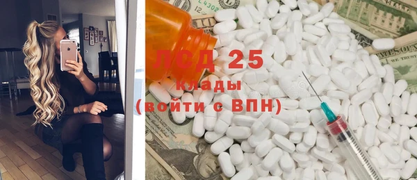 MDMA Навашино