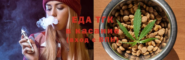 эйфоретик Новый Уренгой