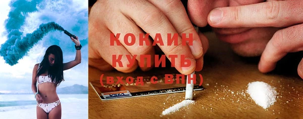 MDMA Навашино