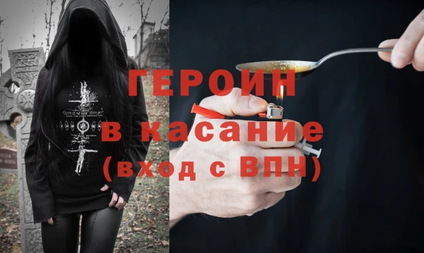 MDMA Навашино