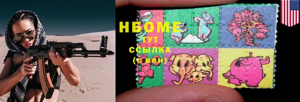 марки lsd Наволоки