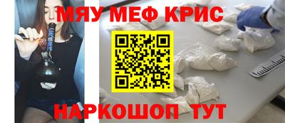 дживик Балаково