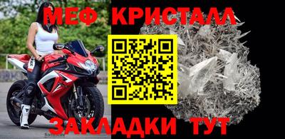 гидра Апшеронск