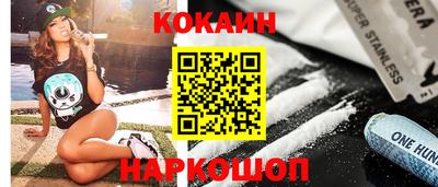 бошки Аргун