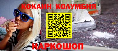 хмурый Апшеронск