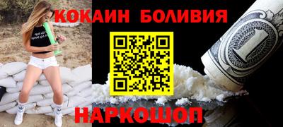 наркотики Абинск