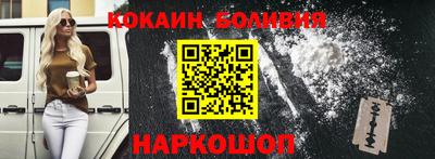 COCAINE Аргун