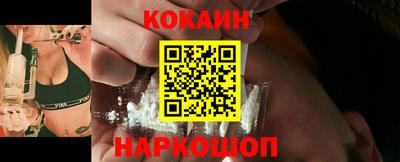 COCAINE Апрелевка