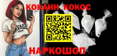 бутик Балашиха