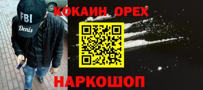 COCAINE Апрелевка