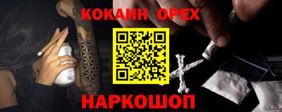 хмурый Апшеронск