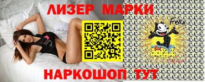 хмурый Апшеронск
