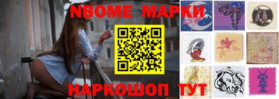 бошки Аргун