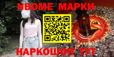 марки lsd Апрелевка