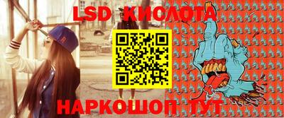 гидра Апшеронск