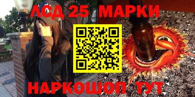 марки lsd Апрелевка
