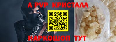 хмурый Апшеронск
