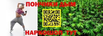 бутик Балашиха