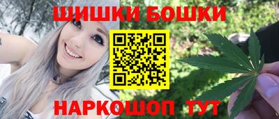 гидра Апшеронск