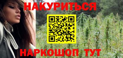 сатива Азнакаево