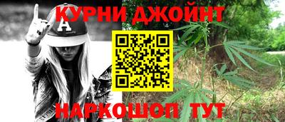 гидра Апшеронск