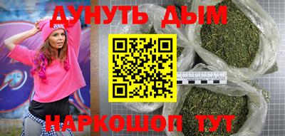 хмурый Апшеронск