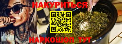 хмурый Апшеронск