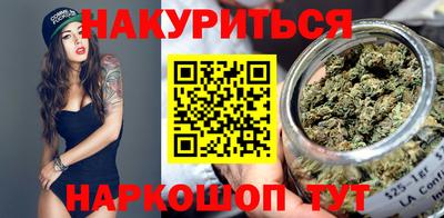 гидра Апшеронск