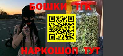 гидра Апшеронск